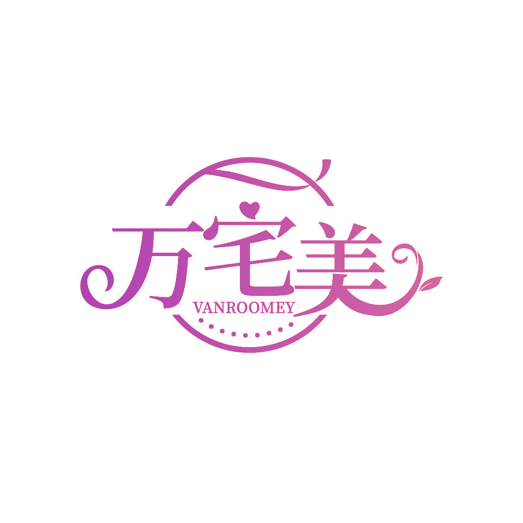 万宅美 VANROOMEY