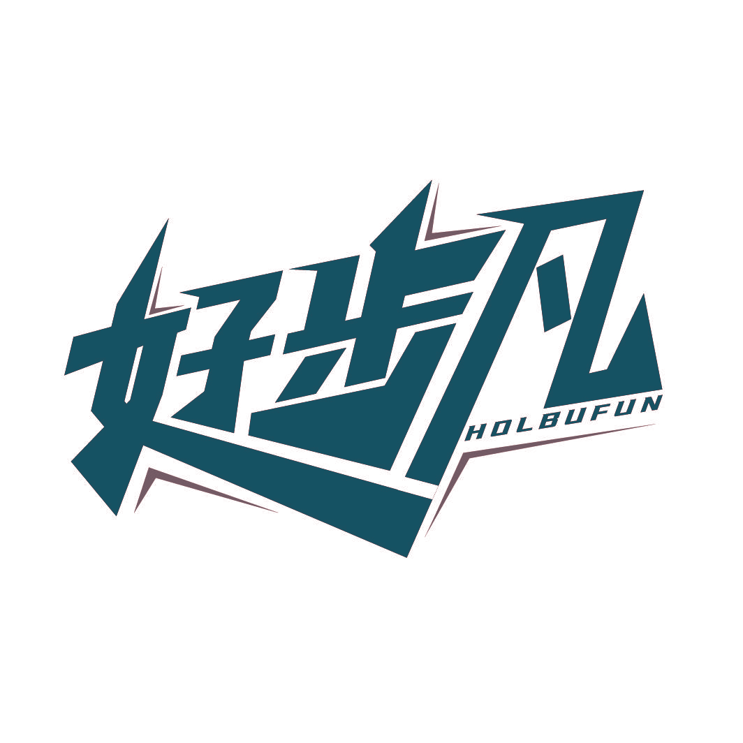 好步凡 HOLBUFUN