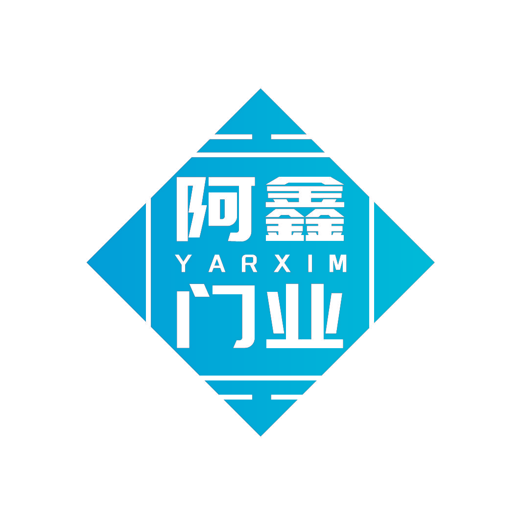 阿鑫门业 YARXIM