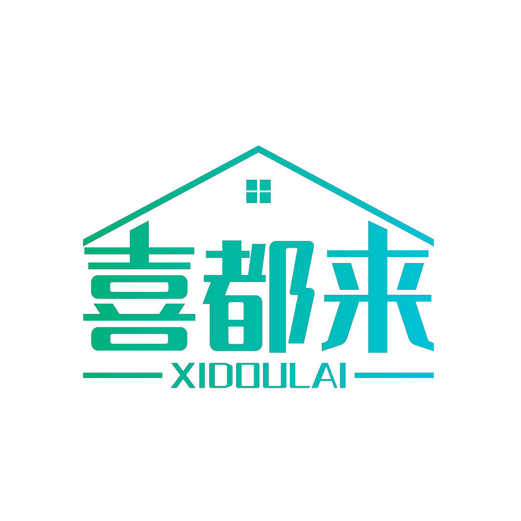 喜都来