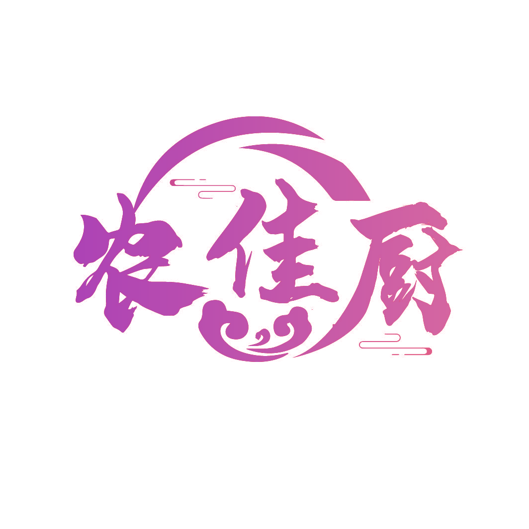 农佳厨