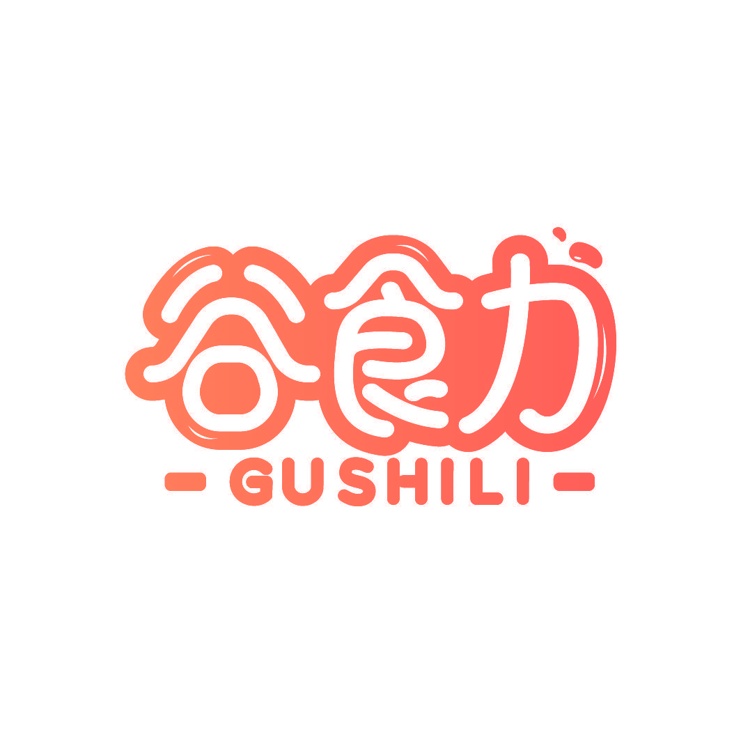 谷食力