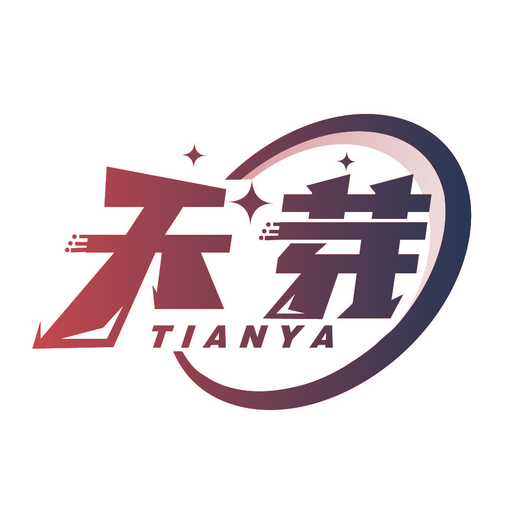 天芽