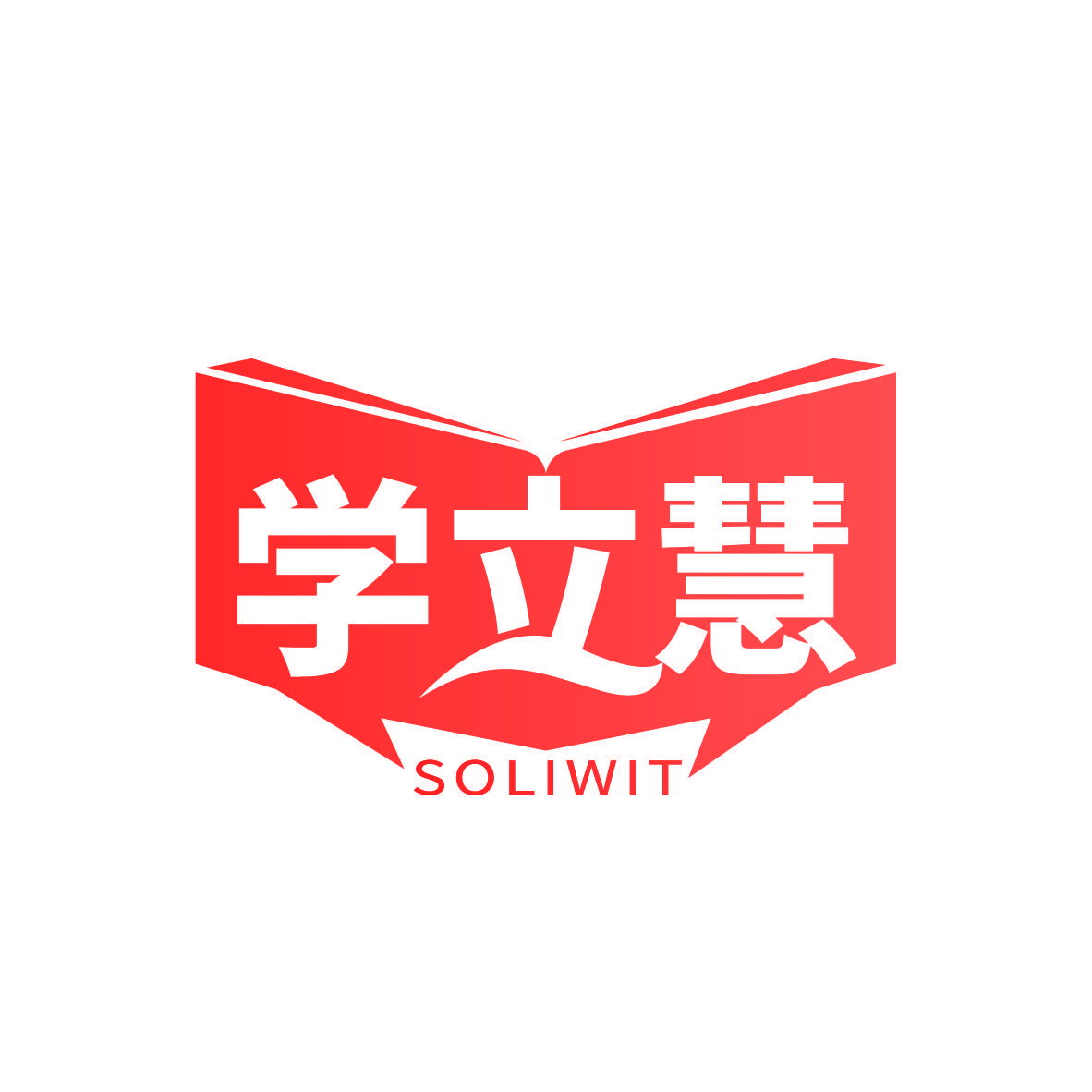 学立慧 SOLIWIT