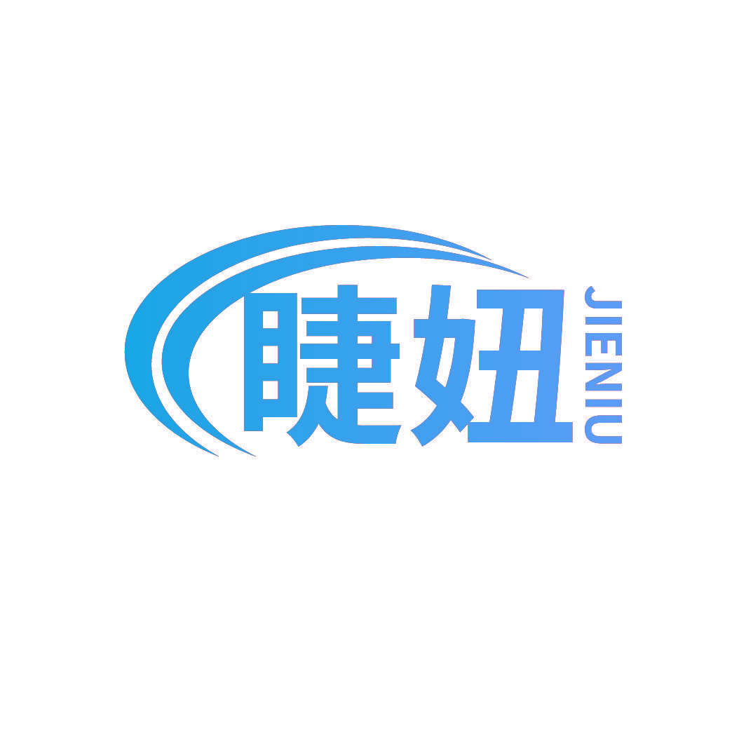 睫妞