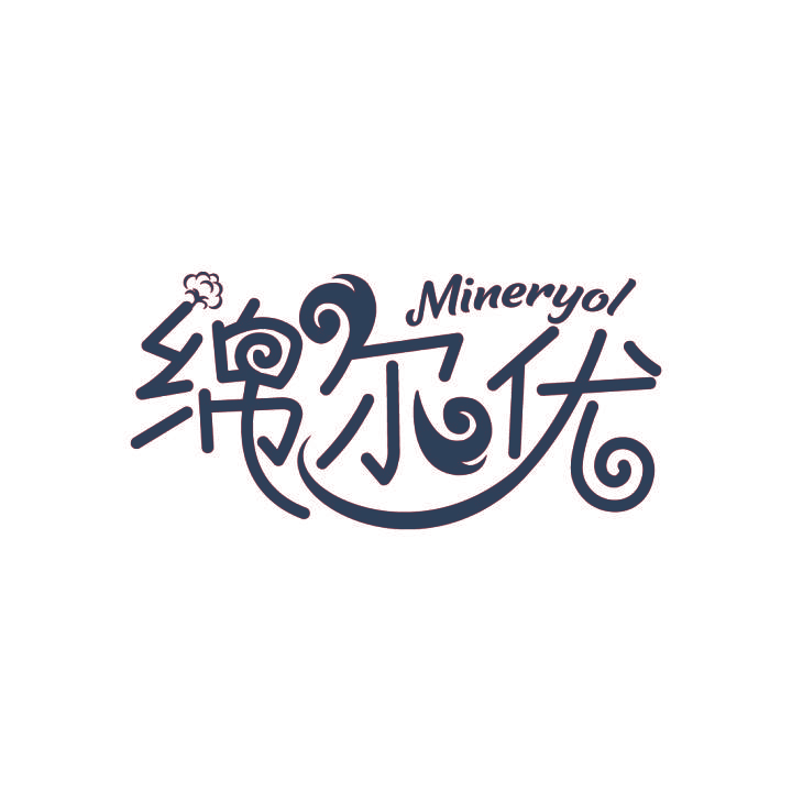 绵尔优 MINERYOL