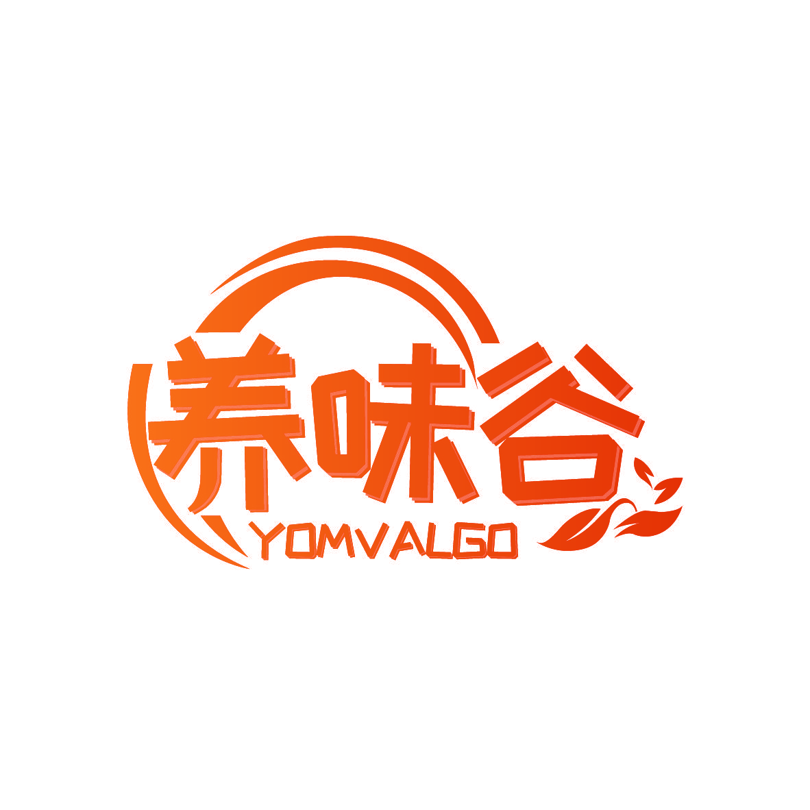 养味谷 YOMVALGO