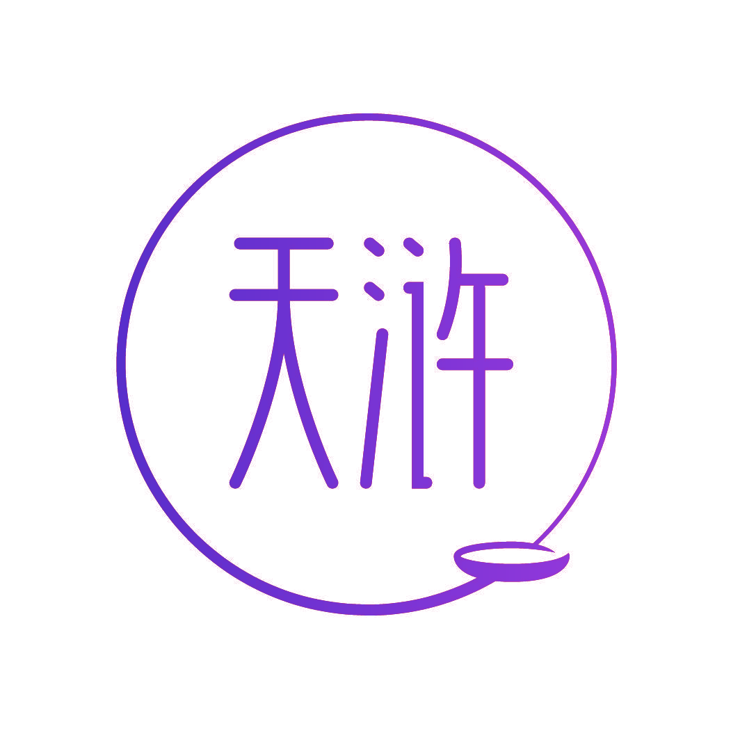 天浒
