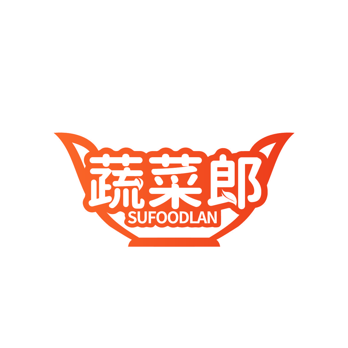 蔬菜郎 SUFOODLAN
