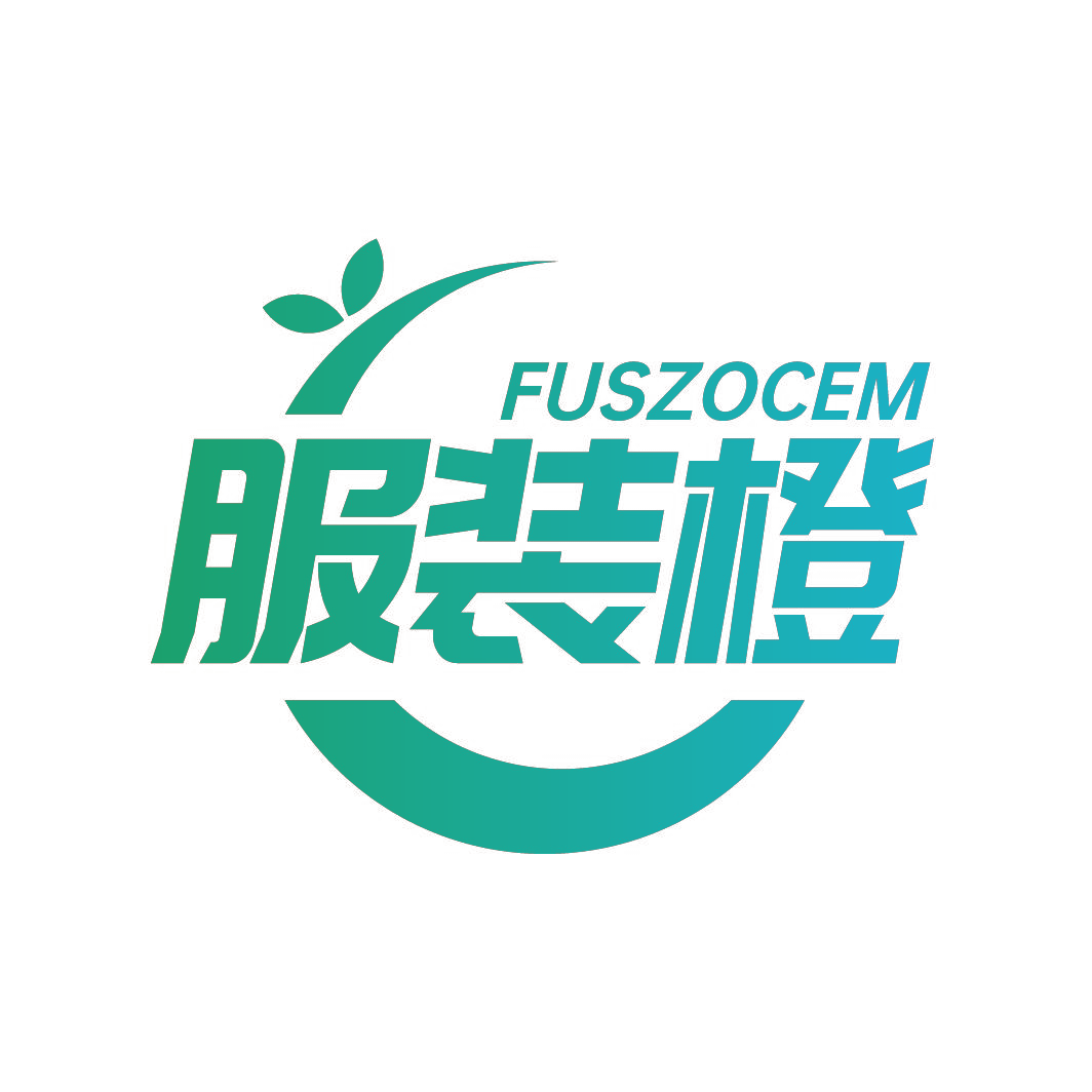 服装橙FUSZOCEM