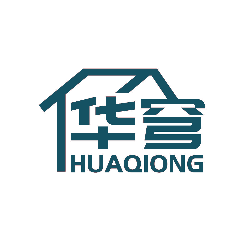 华穹
