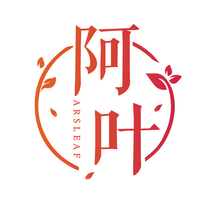 阿叶 ARSLEAF