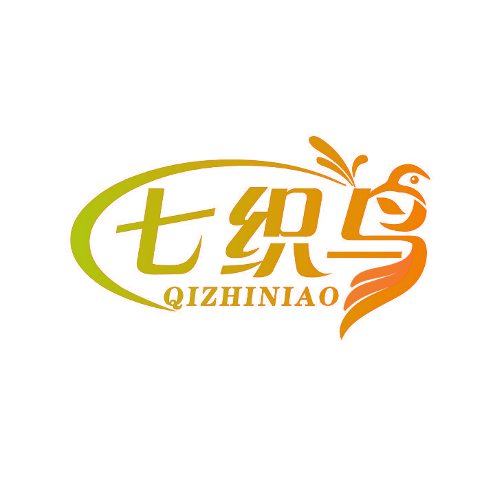 七织鸟