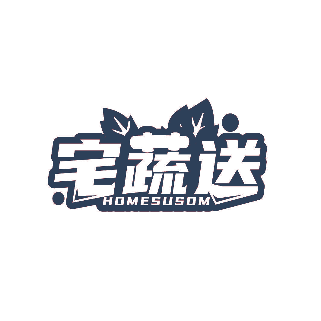 宅蔬送 HOMESUSOM