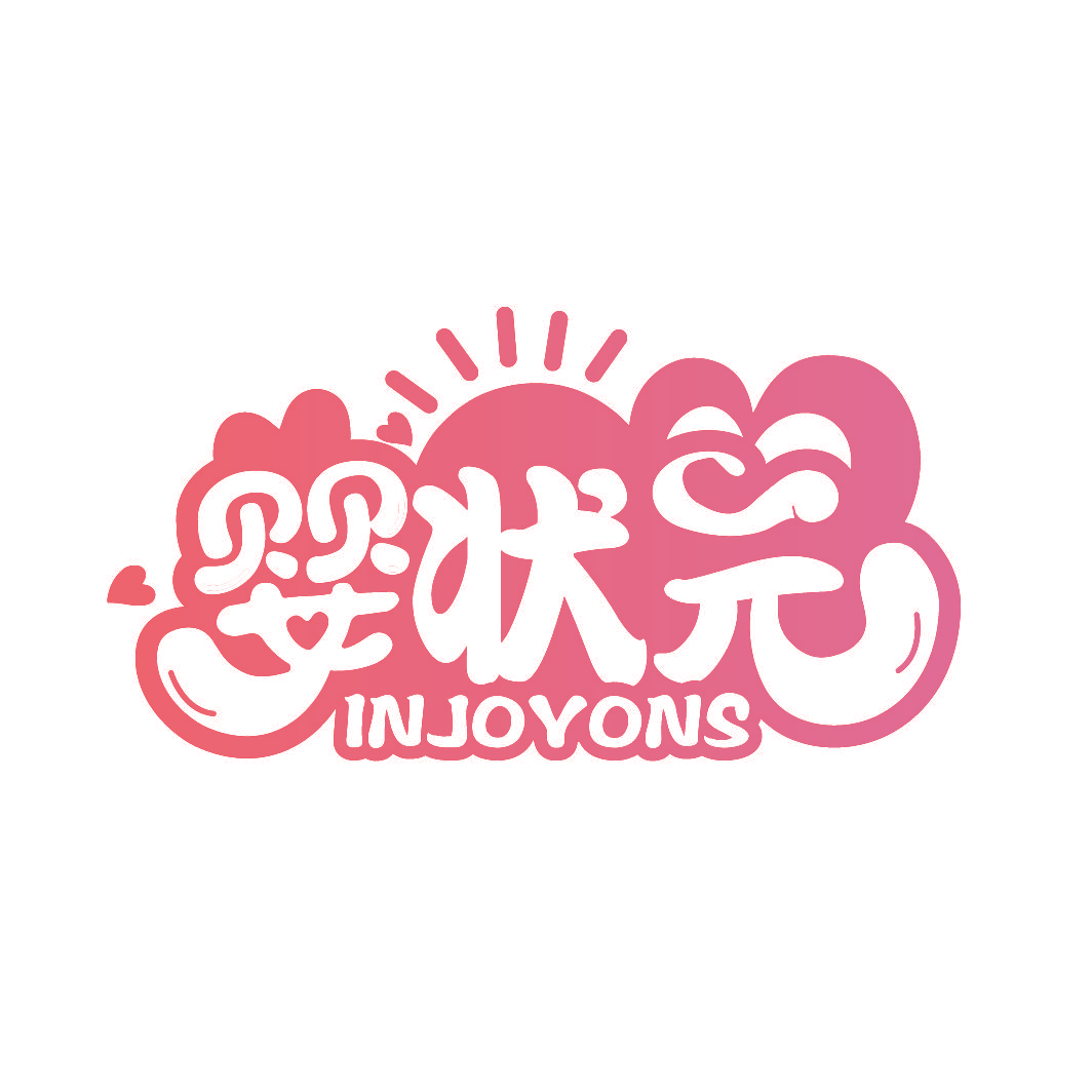 婴状元 INJOYONS