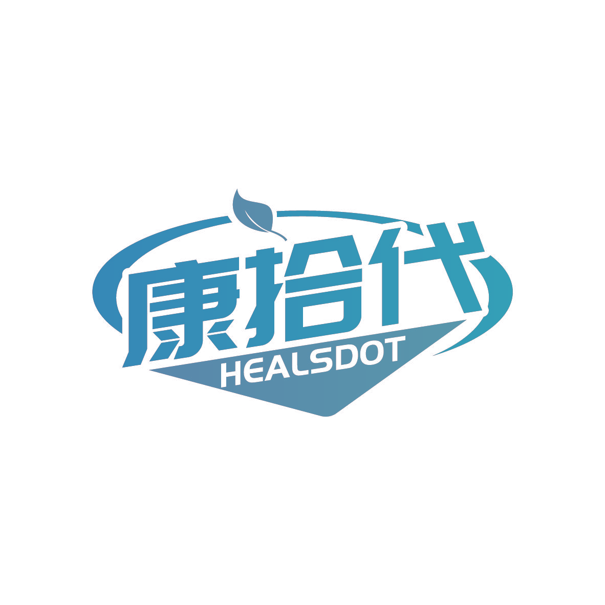 康拾代 HEALSDOT