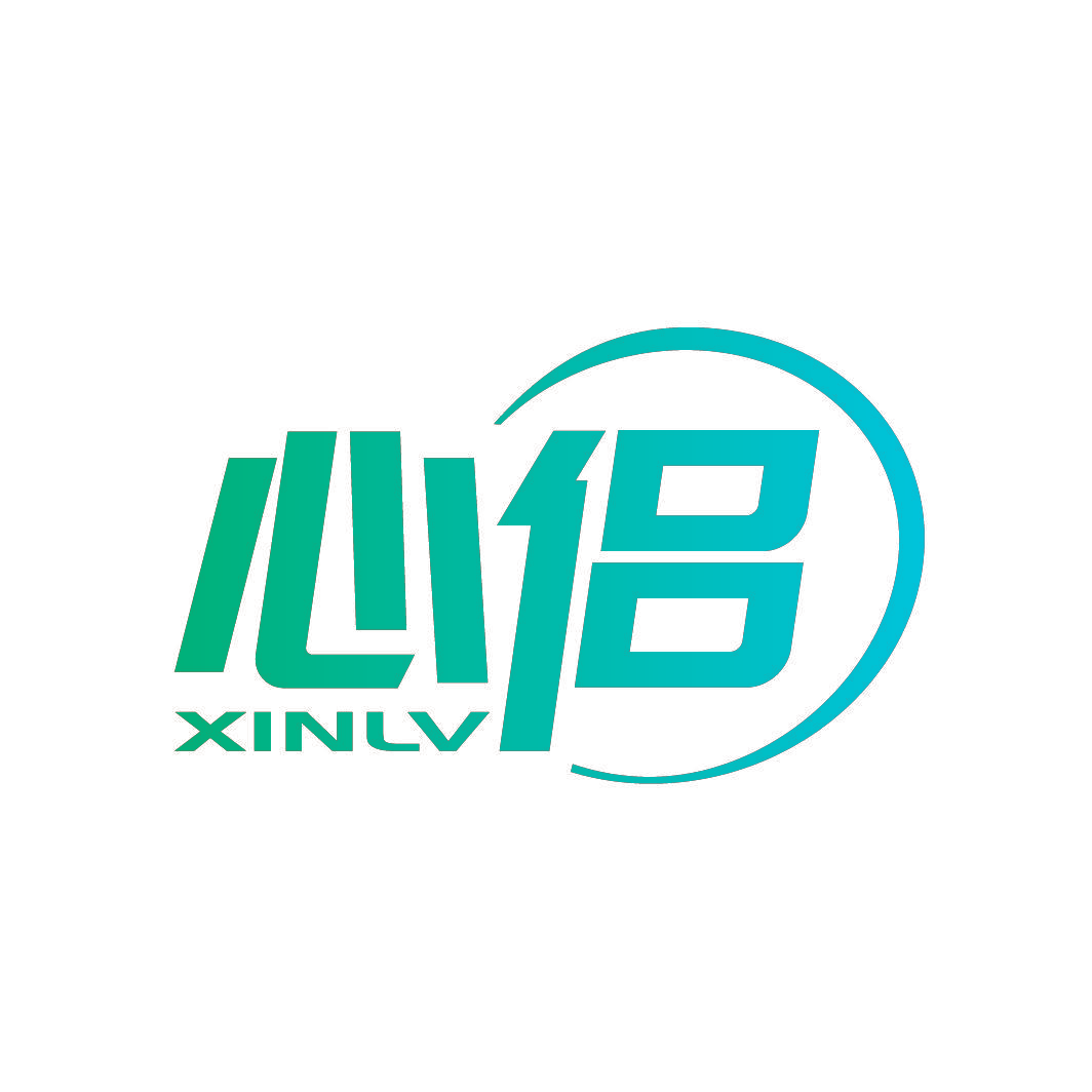 心侣