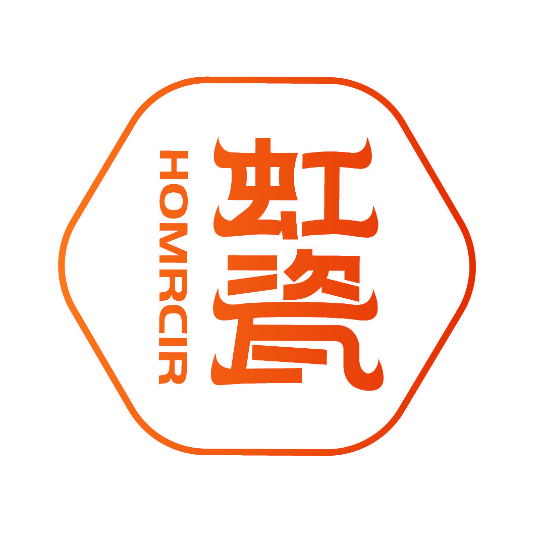 虹瓷 HOMRCIR