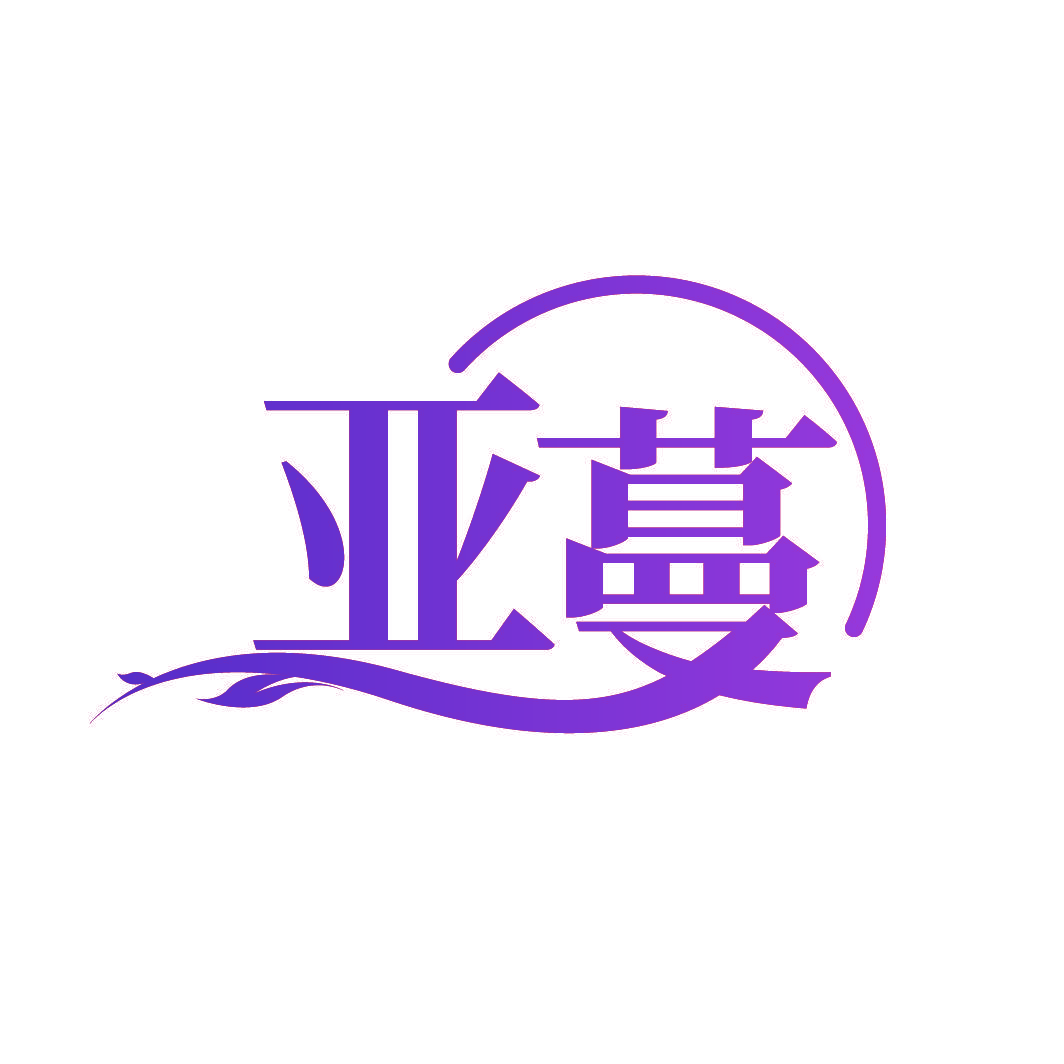 亚蔓