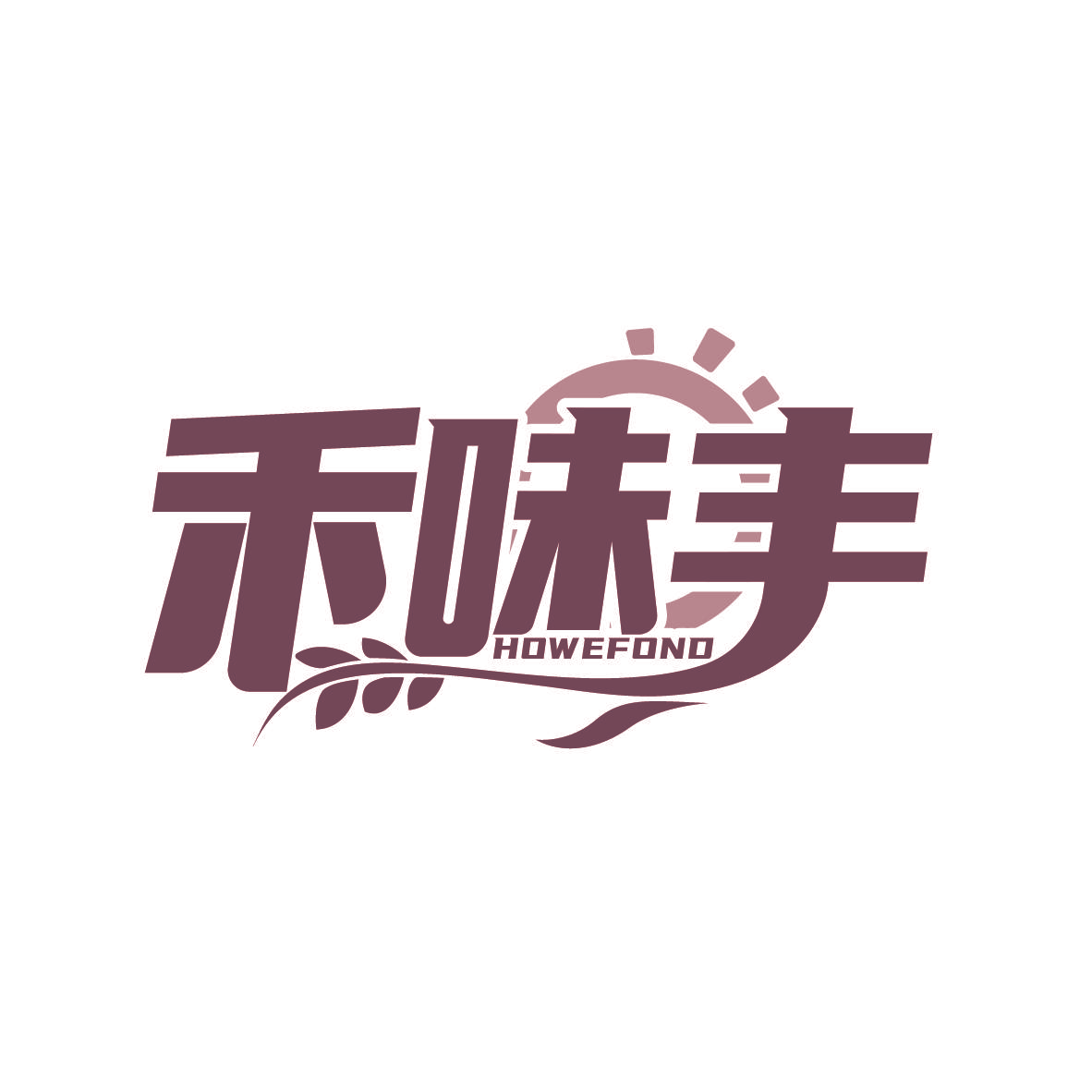 禾味丰 HOWEFOND