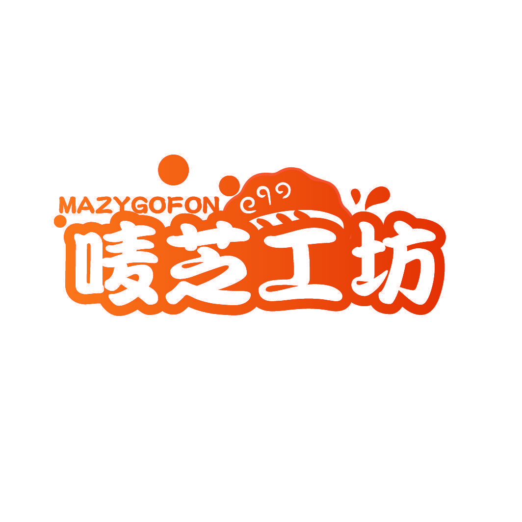 MAZYGOFON 唛芝工坊