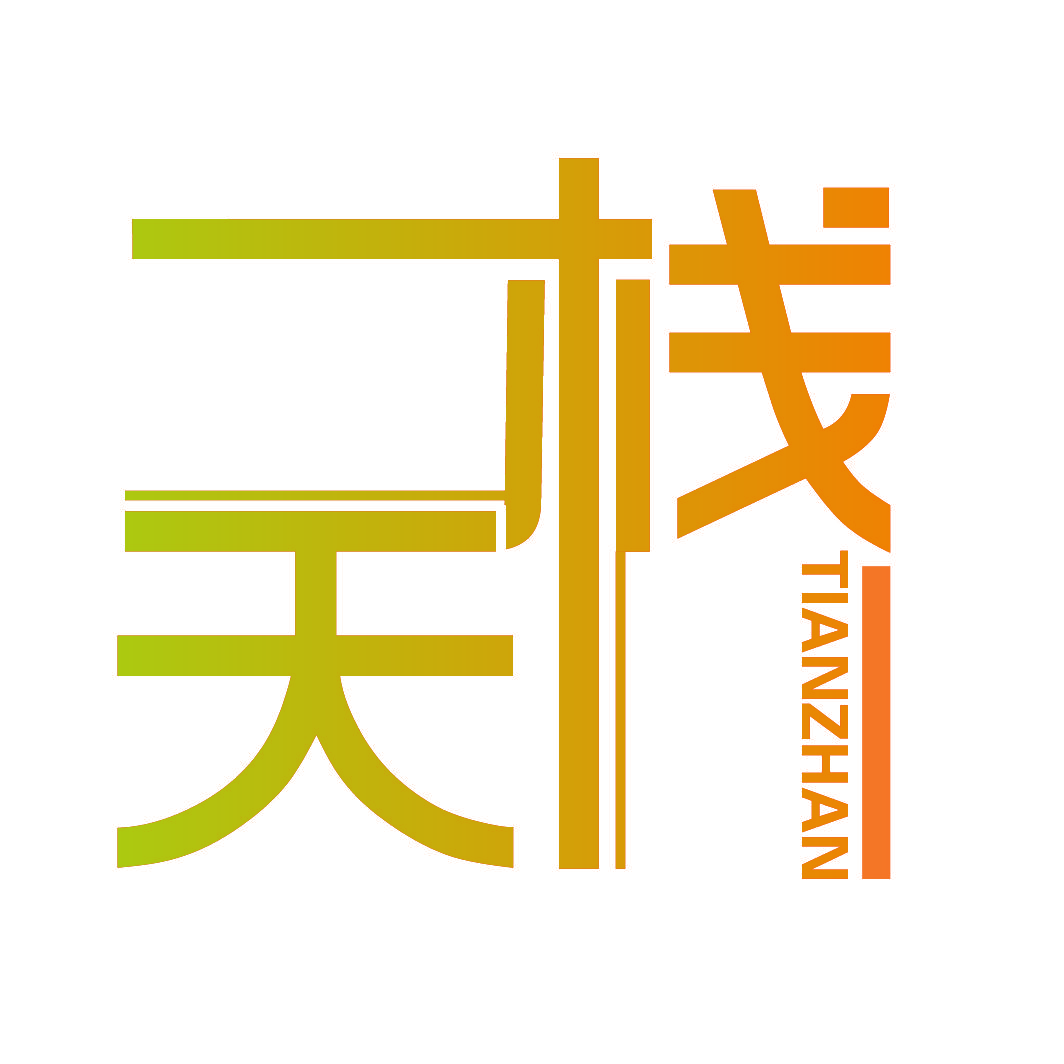 天栈