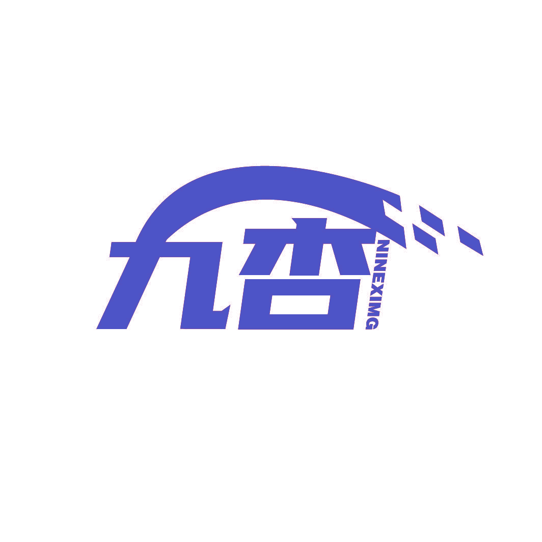 九杏 NINEXIMG
