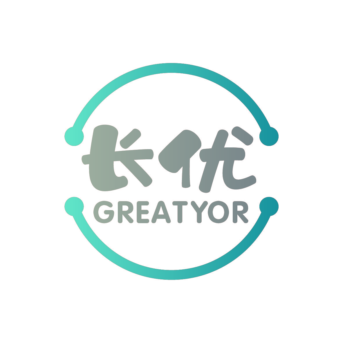 长优  GREATYOR