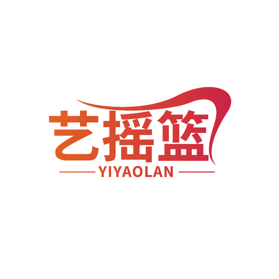 艺摇篮