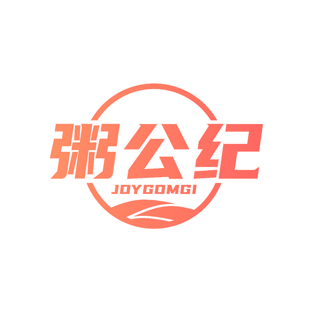 粥公纪 JOYGOMGI
