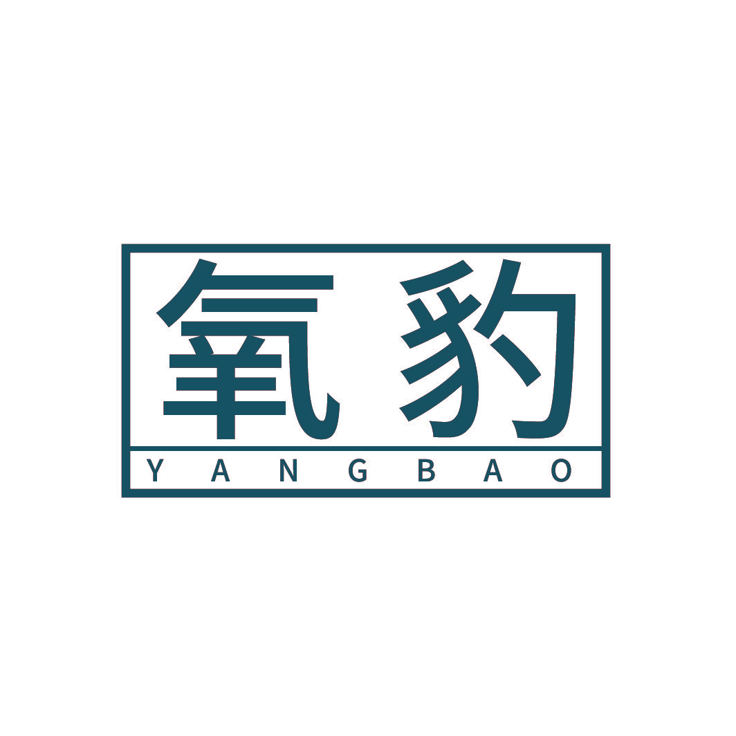 氧豹