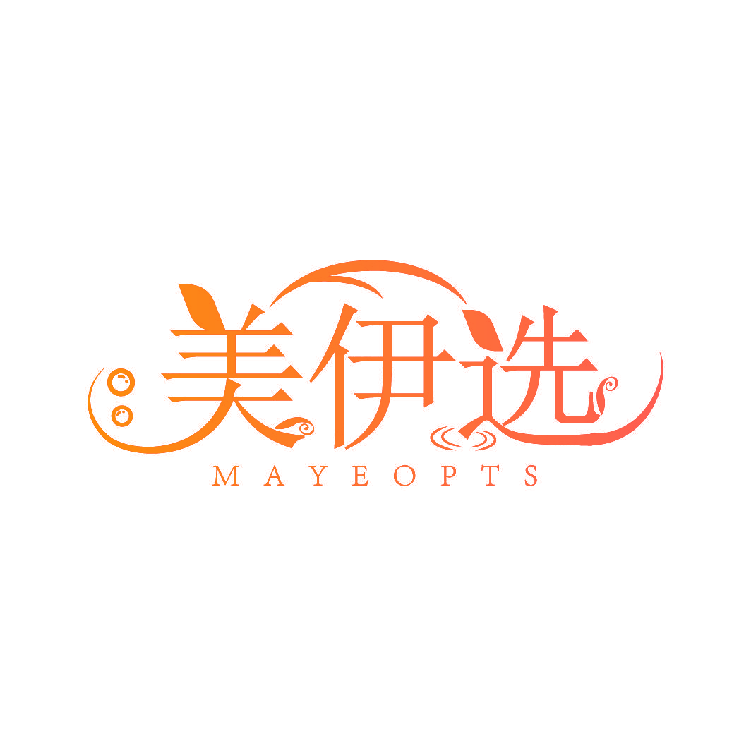 美伊选 MAYEOPTS