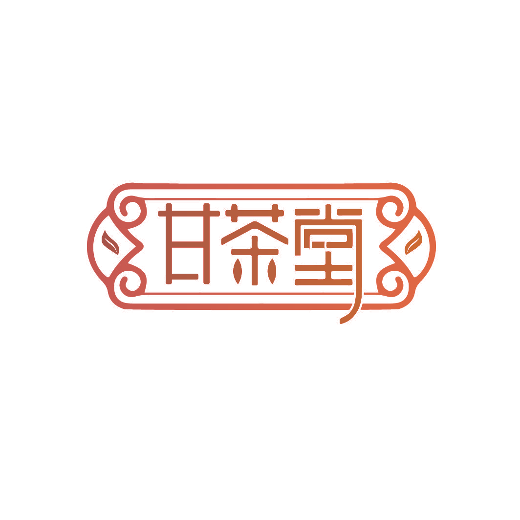 甘茶堂