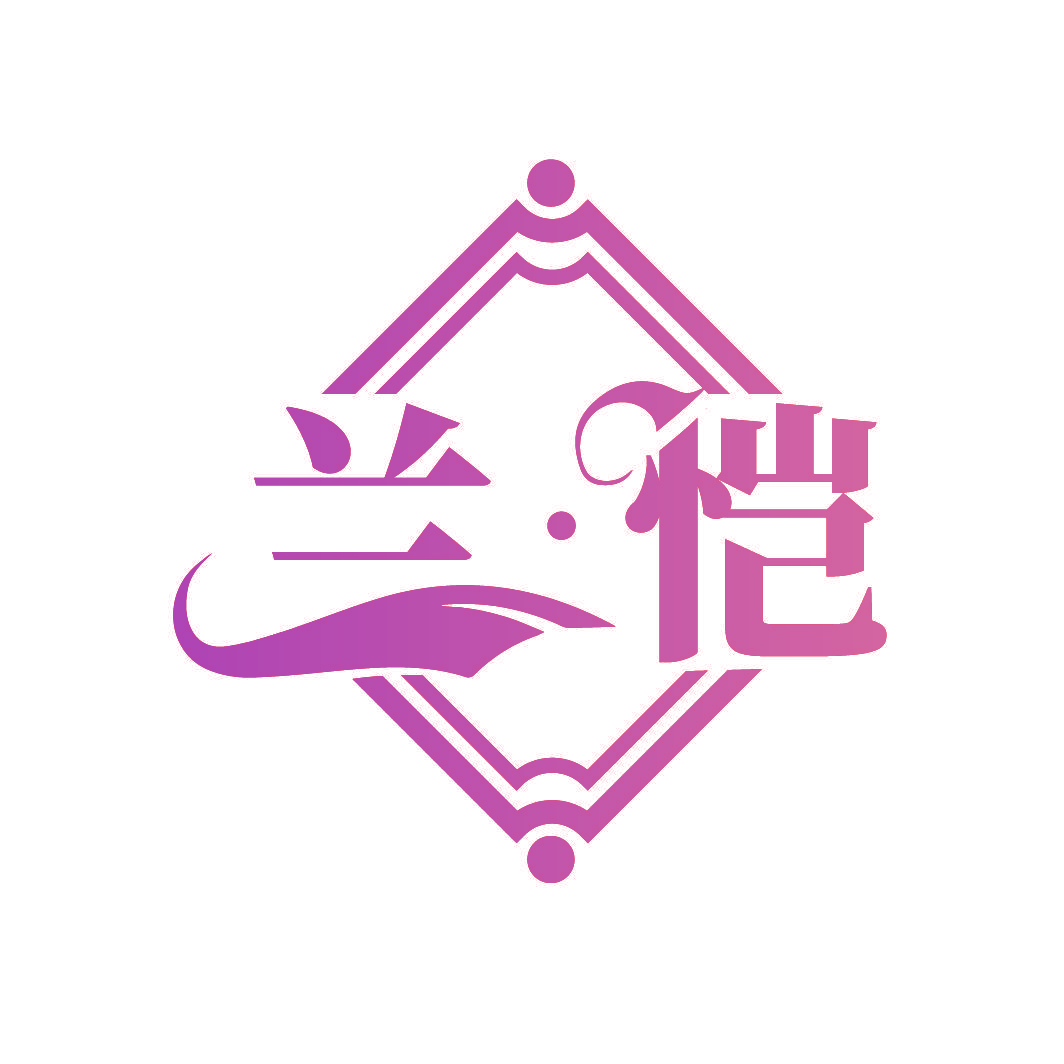 兰恺