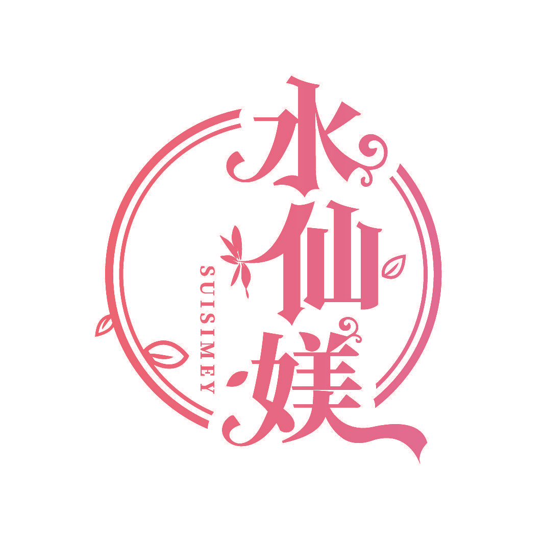 水仙媄 SUISIMEY