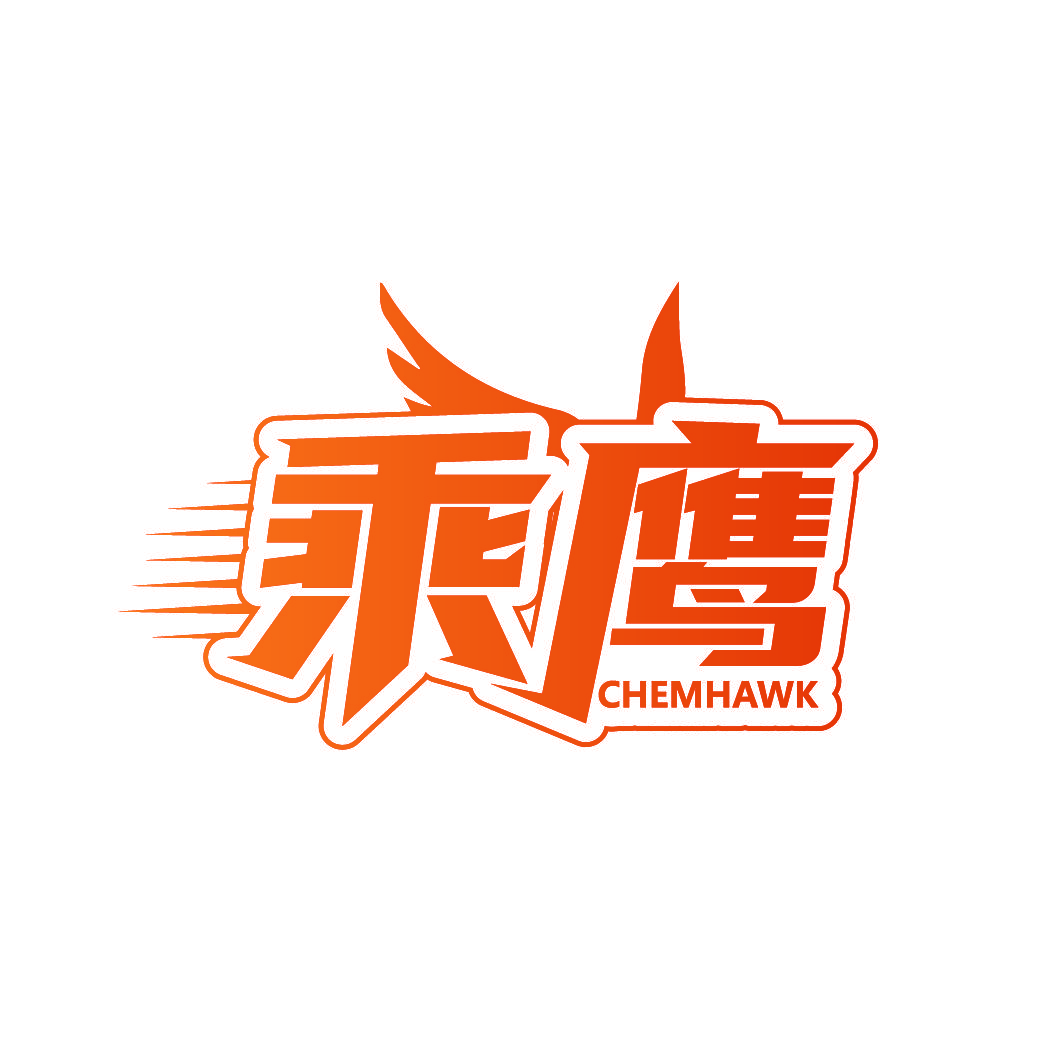 乘鹰 CHEMHAWK