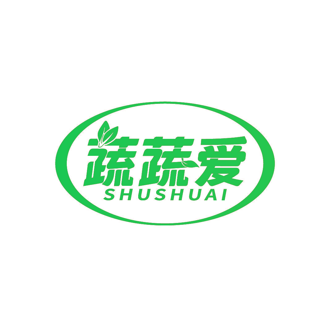 蔬蔬爱
