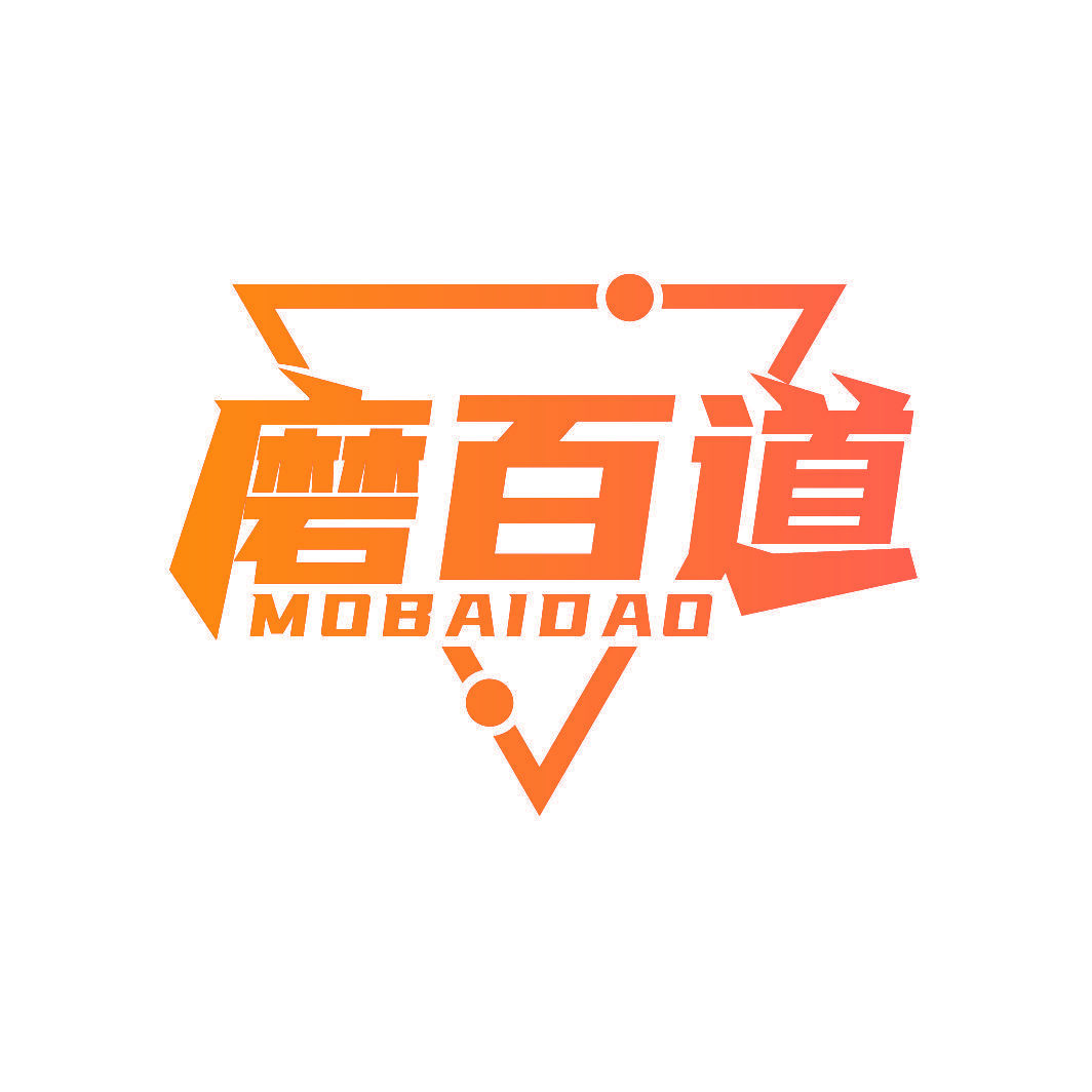 磨百道