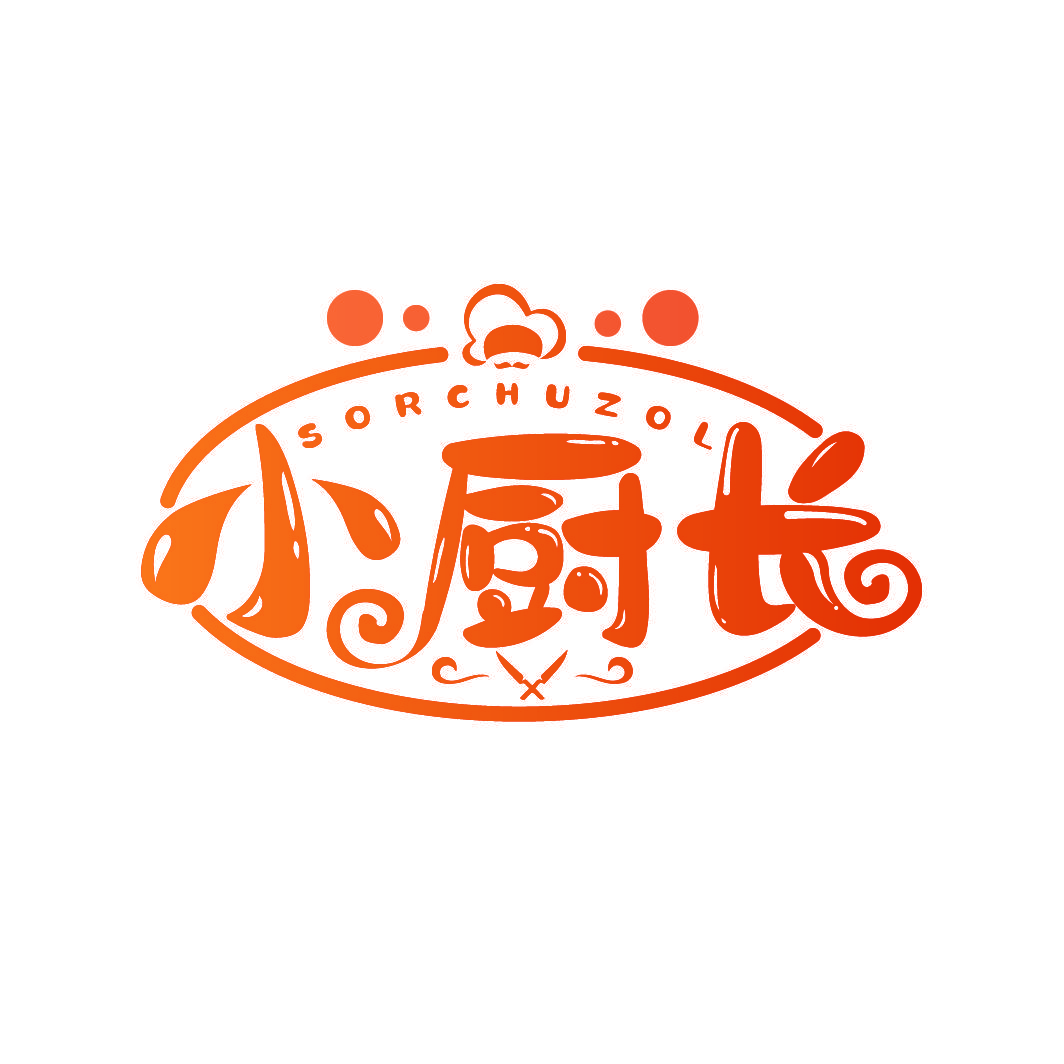 小厨长 SORCHUZOL