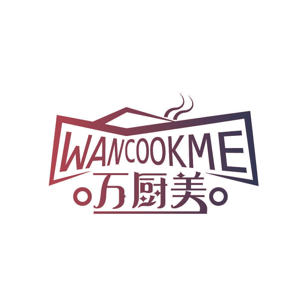 万厨美 WANCOOKME