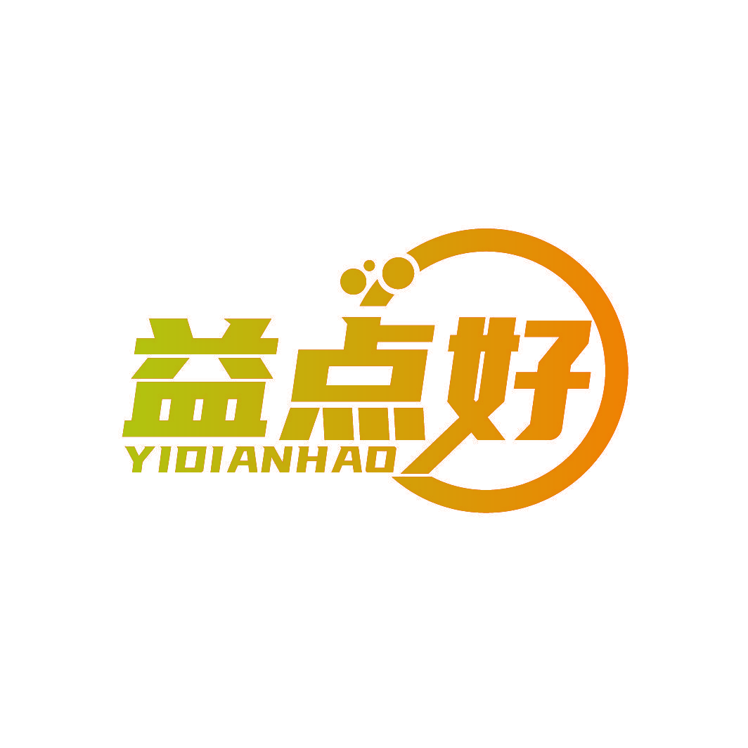 益点好