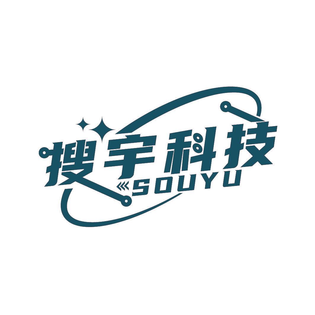 搜宇科技 SOUYU