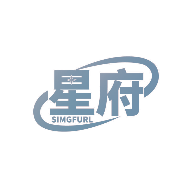 星府 SIMGFURL