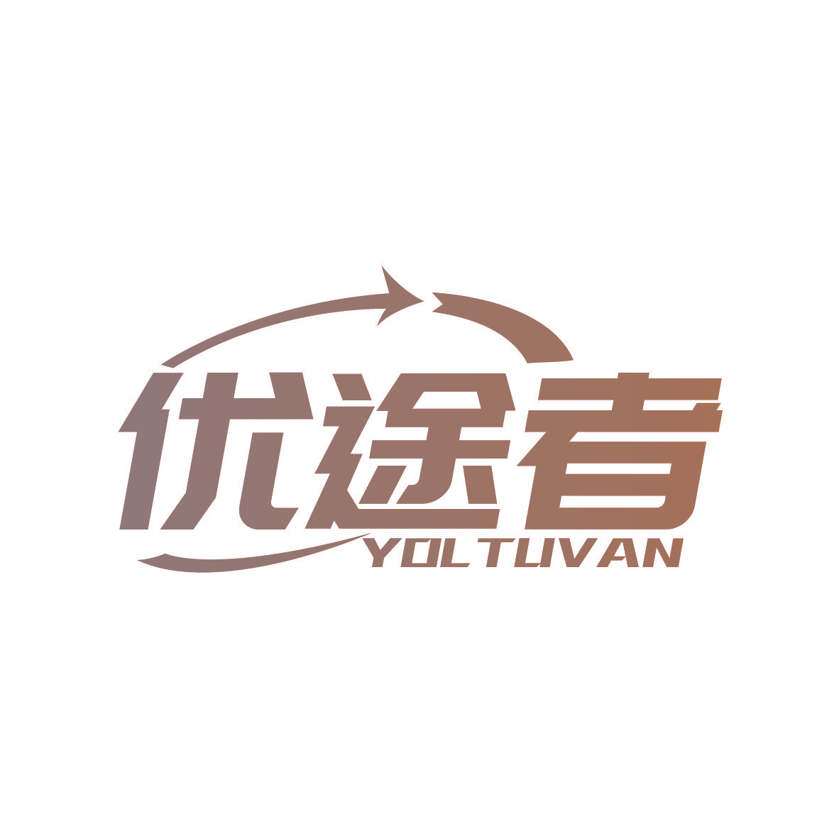 优途者 YOLTUVAN