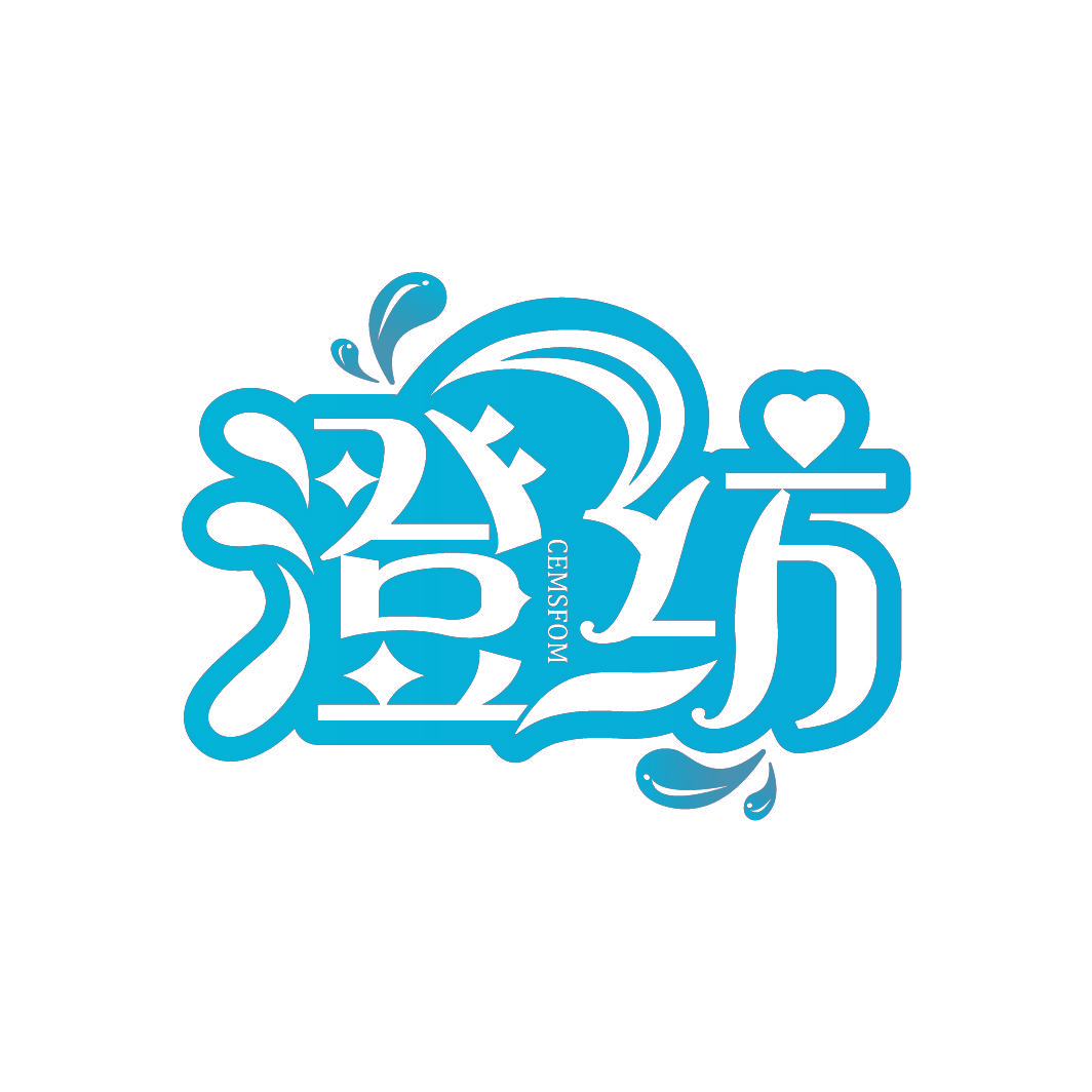 澄纺 CEMSFOM