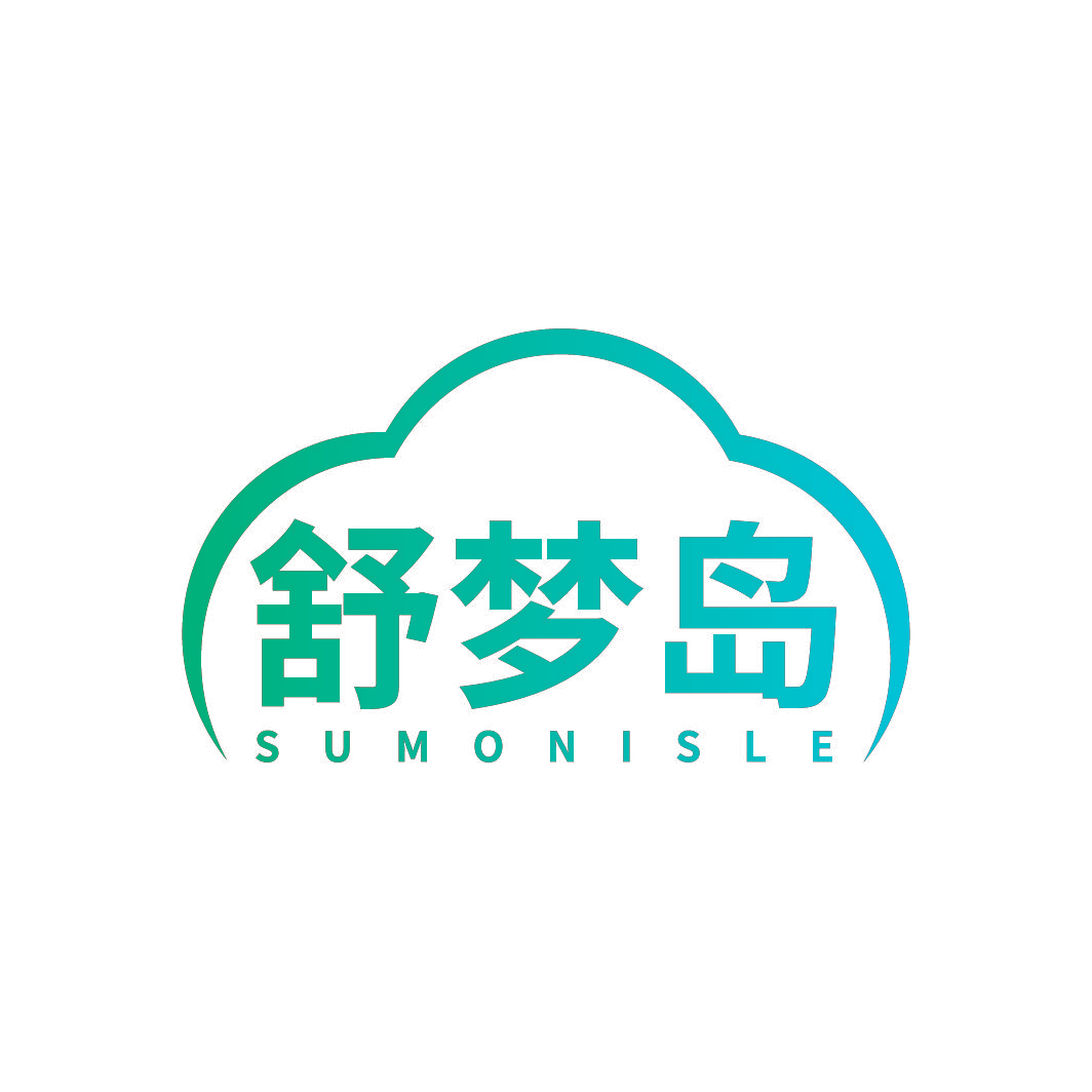 舒梦岛 SUMONISLE