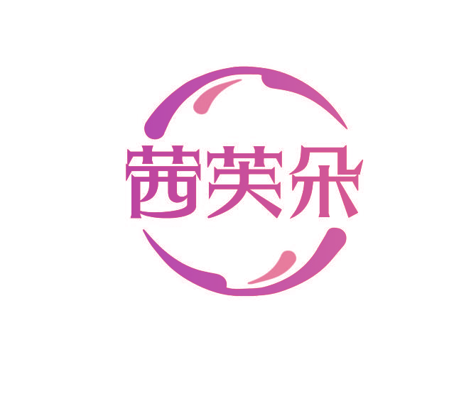 茜芙朵