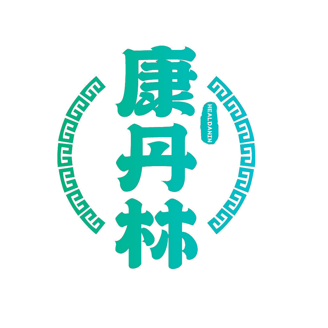 康丹林 HEALDANIN