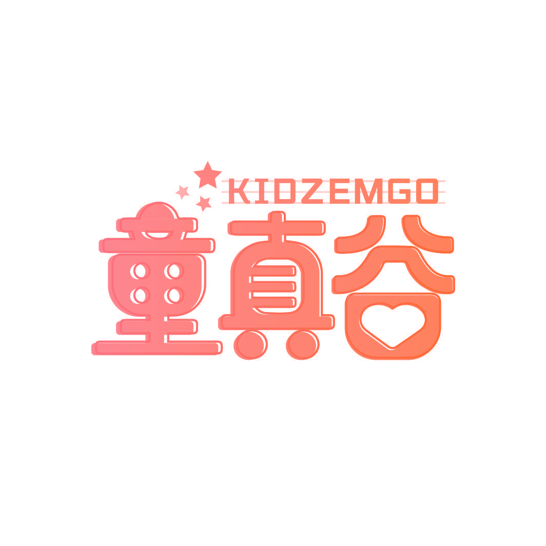 童真谷 KIDZEMGO
