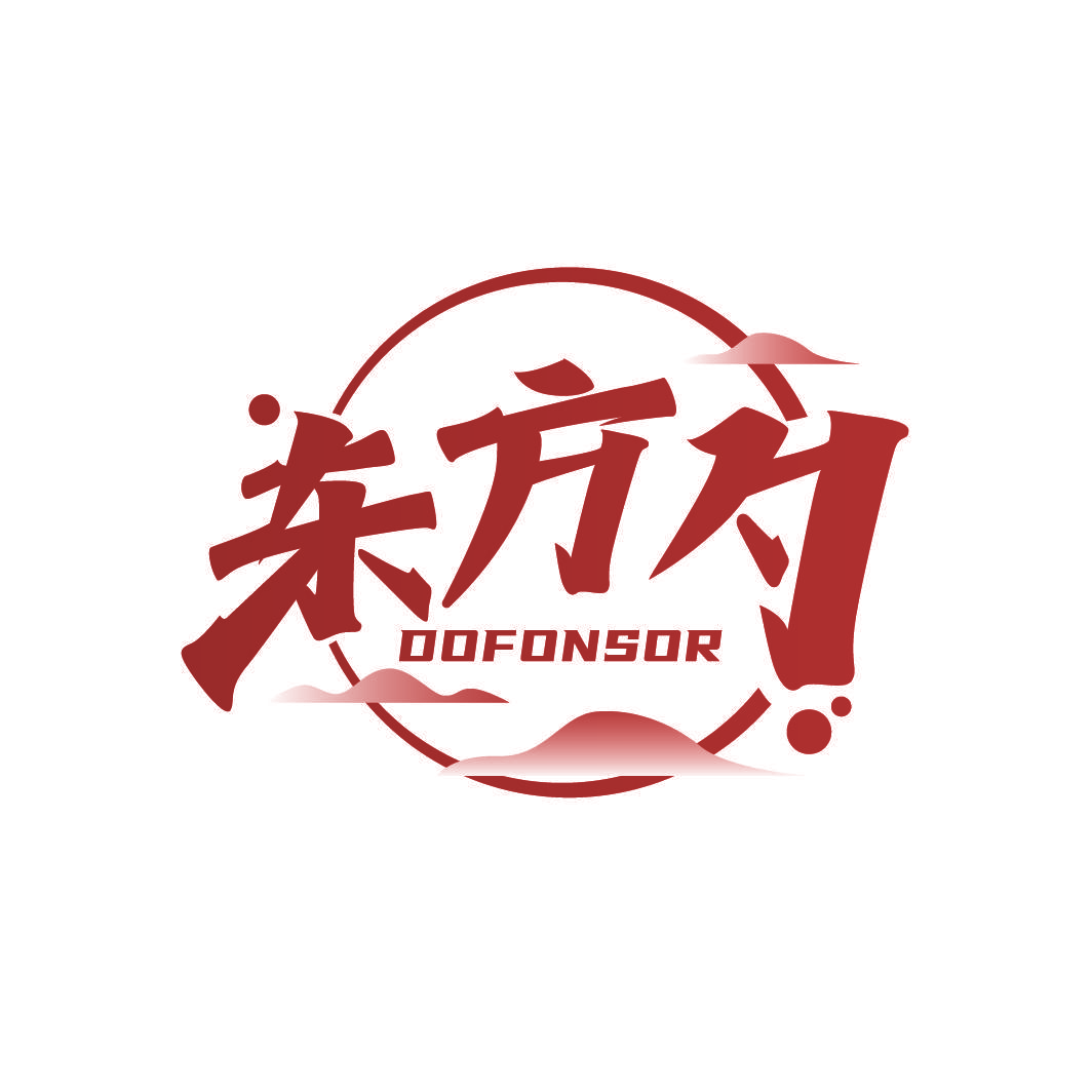 东方勺 DOFONSOR